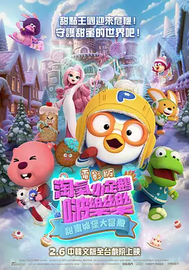 小孩一起差差的视频